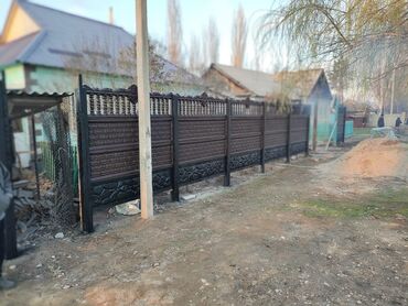 Заборы и ограждения: Заборы и ограждения — 8