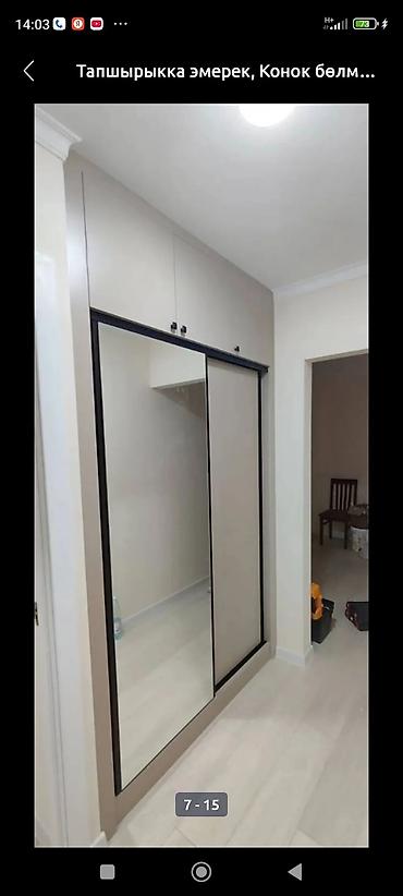 Мебель на заказ: Мебель на заказ, Спальня, Стулья, Стол, Шкаф — 23