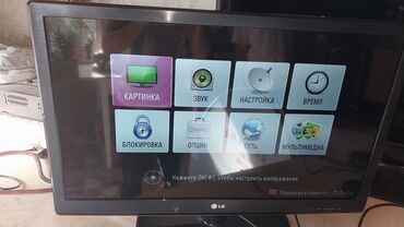 lg d410: İşlənmiş Televizor LG Led 32" HD (1366x768), Ünvandan götürmə