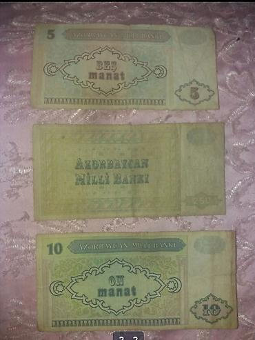 əsginaslar: 5 Manat, 1111 il, Vəziyyəti: Qənaətbəxş — 2