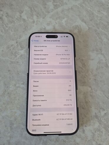чехол на iphone xr: IPhone 16 Pro Max, Колдонулган, 512 ГБ, Natural Titanium, Коргоочу айнек, Каптама, Кабель, 98 %