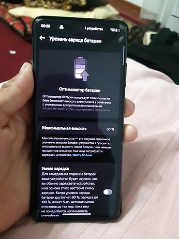 attack shark x3: Oppo Find X7 Ultra, Б/у, 256 ГБ — 3