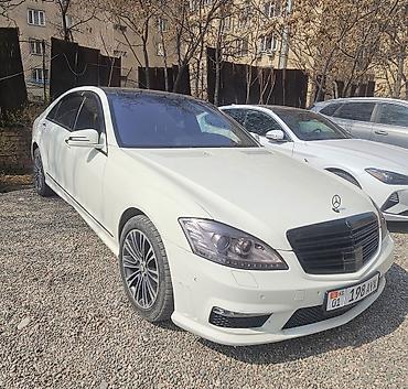Mercedes-Benz: Mercedes-Benz S-Class: 2007 г., 5.5 л, Автомат, Бензин, Седан — 1