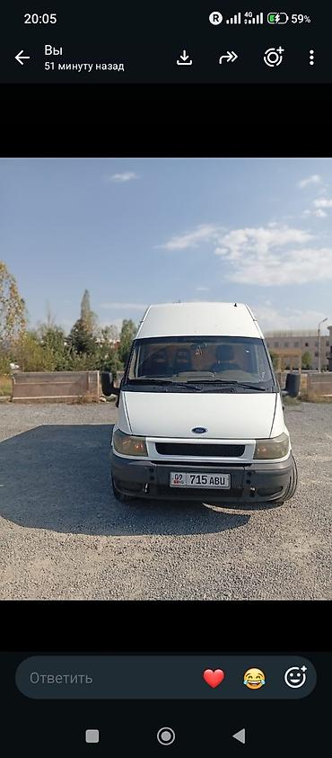 раф читири: Ford Transit 2.4 2000г. (утконос )цельнометаллический фургон, высокая — 2
