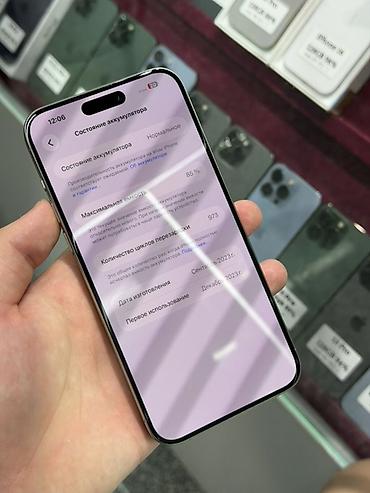 redmi note 15 pro: IPhone 15 Pro Max, Б/у, 256 ГБ, Natural Titanium, Коробка, Чехол, Защитное стекло, В рассрочку, 85 % — 6