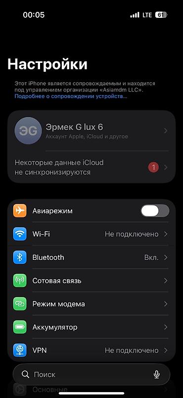 redmo note 10 pro: IPhone 17 Pro, Новый, 256 ГБ, Белый, Коробка, 100 % — 4