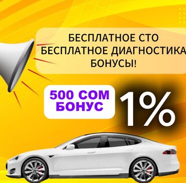 ош бишкек попутка: Вывод 24/7 намбауан, мбанк, о! Деньги. Регистрация бекер