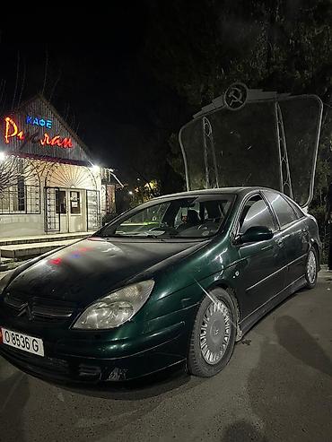 ключи б у: Citroen C5: 2001 г., 3 л, Механика, Бензин, Седан — 2