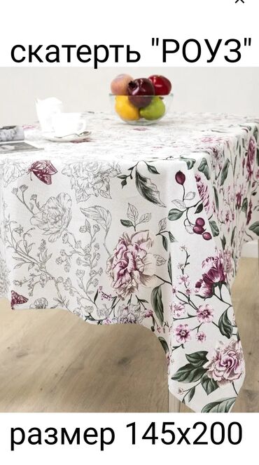 Одеяла и пледы: Одеяло — 19