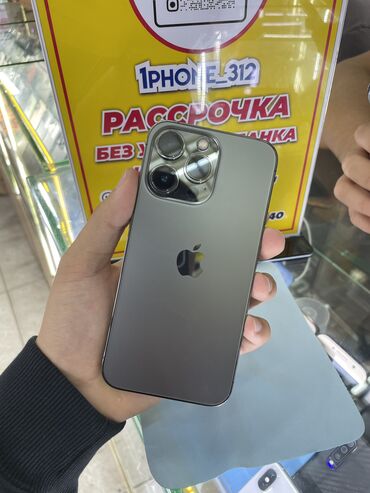 13 про макс цена бишкек бу: IPhone 13 Pro, Б/у, 128 ГБ, Черный, Защитное стекло, Чехол, В рассрочку, 96 %