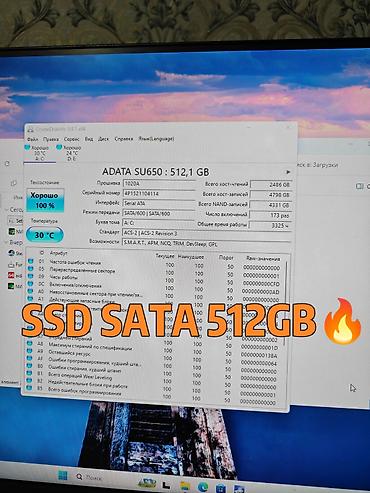 ssd ссд: Накопитель для ПК, Новый, ADATA, SSD, 512 ГБ, 3.5", Для ПК — 1
