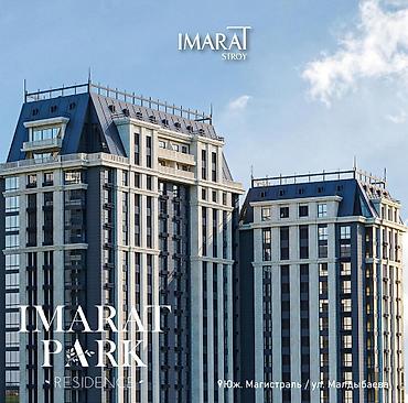 8: 3 комнаты, 116 м², Южная Магистраль Элитка, 18 этаж — 6