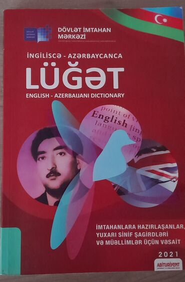 Sirena Motors: Məhsul: İngiliscə–Azərbaycanca lüğət (English–Azerbaijani Dictionary)