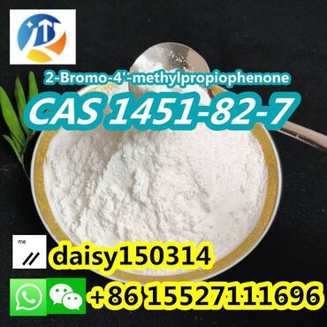 Medicinske lampe: CAS 1451-82-7 2-Bromo-4′ -Methylpropiophenone with Best Price