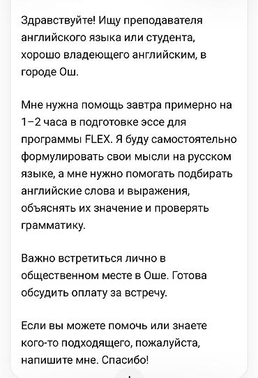 core i3 6100: Услуги переводчика, Английский — 1