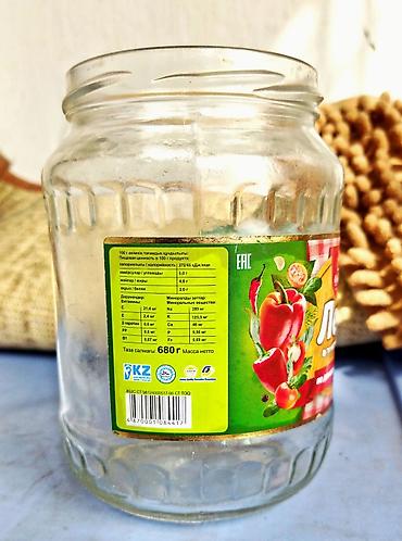 Банки: Банки, Б/у, Самовывоз — 11