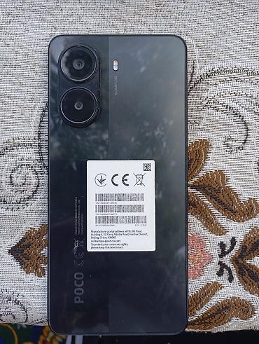 poco 256: POCO X7 Pro (Xiaomi), 256 ГБ Основные характеристики: - Память: 256 — 2