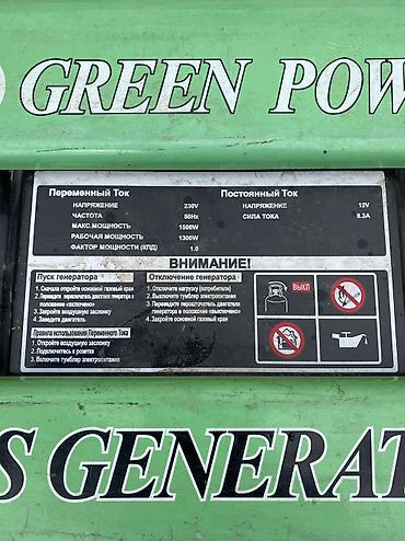 матор воды: Газовый генератор Green Power CC1500-LG/NG-B - Тип топлива: газ — 5