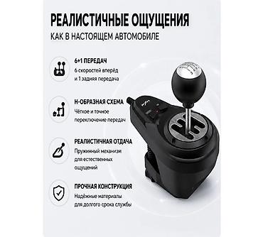 джойстики vrbox: PXN A7 — игровая коробка переключения передач PXN A7 — игровая — 3