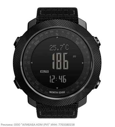 amazfit gts бишкек: Наручные часы North Edge