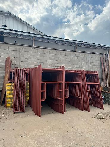 Строительные леса, стойки: Продаю строительные леса Принимаем на бартер машина Наш адрес Баят — 11