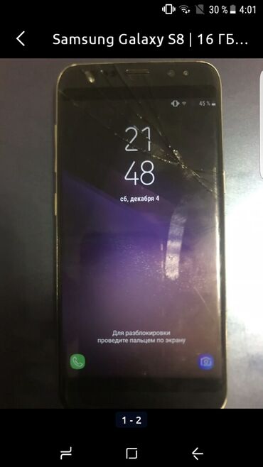 10278 объявлений | lalafo.kg: Samsung Galaxy S8 | 16 ГБ | Битый, Трещины, царапины, Сенсорный