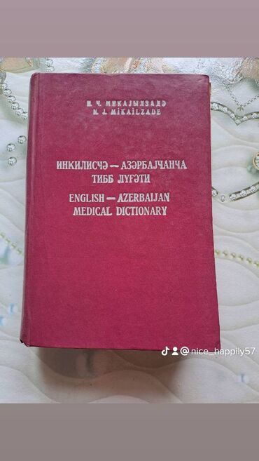 Lüğətlər: Ingiliscə-Azərbaycanca Tibb Lüğəti. Kiril (rus) Əlifbası ilə. Lüğətə