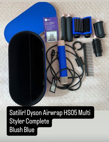 Массажеры: Фен-расческа Dyson, Б/у, Самовывоз, Платная доставка