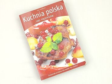 Книга, жанр - Нон-фікшн, стан - Ідеальний