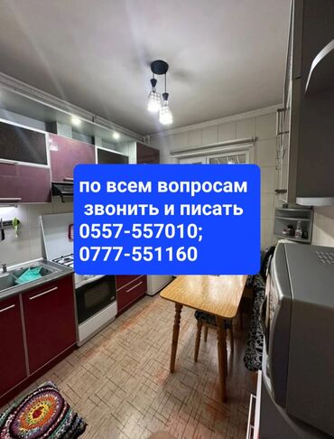 куплю квартиру 2 комнатная: 3 комнаты, 61 м², 105 серия, 1 этаж, Косметический ремонт