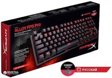 Клавиатуры: Продаю клавиатуру 
Hyper X Alloy FPS PRO
На красных свичах