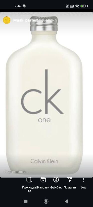 Parfemi: Parfemi testeri Sadržaj seta (prema prikazanim bočicama i etiketama) — 39