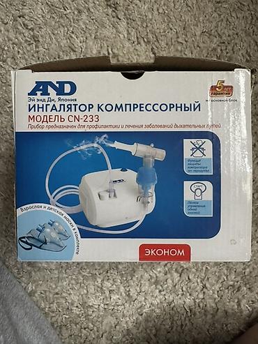 Ингаляторы, небулайзеры: Ингалятор компрессорный AND (A&D) модель CN-233 Описание: - — 2