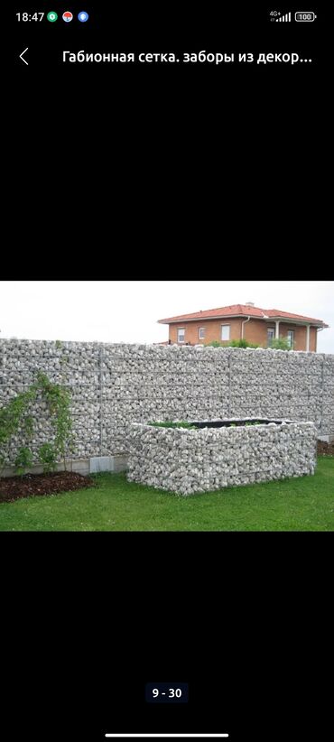 Сварка: Сварка | Ворота, Навесы, Козырьки Гарантия, Монтаж, Демонтаж — 14