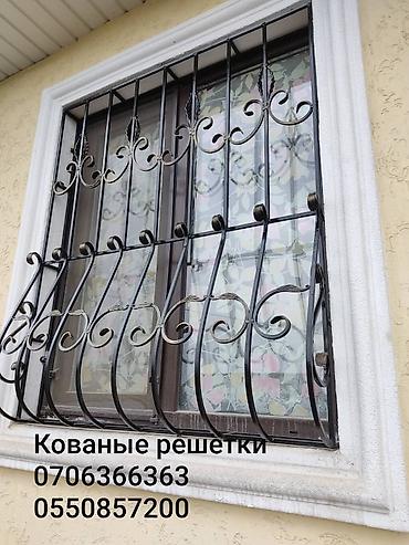 решетка: Решетки для окон, Сварные, На заказ, Бесплатная установка — 5