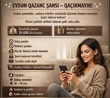 Çağrı mərkəzi operatoru tələb olunur, Yalnız qadınlar üçün, 18-29 yaş, Təcrübəsiz, Gündəlik ödəniş