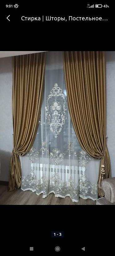 Жалюзи и рольшторы: Штора на заказ Саламатсыздарбы уйунузго пардаларды карап карап at lalafo.kg — 15 Жалюзи и рольшторы: Штора на заказ Саламатсыздарбы уйунузго пардаларды карап карап — 15