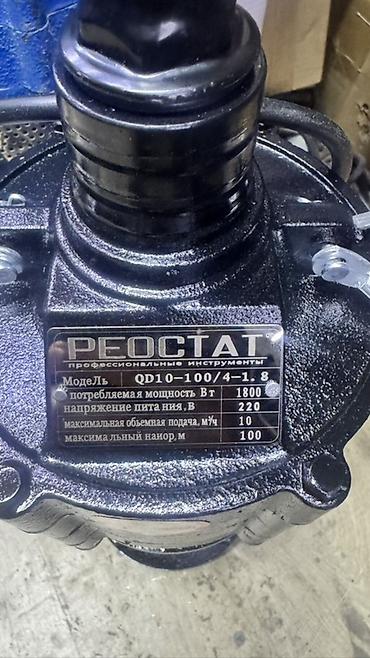 глубинный насос цена: Погружной насос РЕОСТАТ QD10-100/4-1.8 Назначение: - Откачка и подача — 4