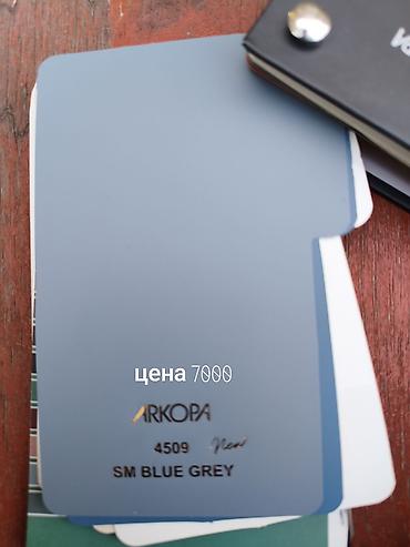 Эконом панели: Эконом Панел заказ берём новая подсветка любой подсветку сделаем — 17