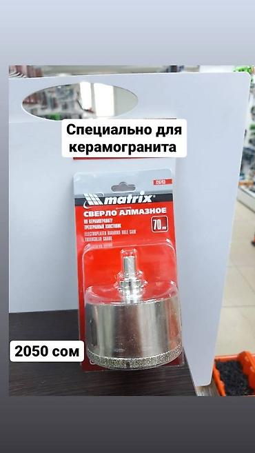 коронка: Профессиональные алмазные коронки и алмазные сверла специально для — 2