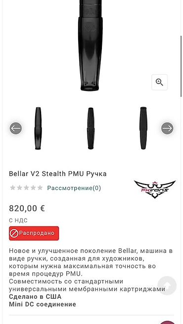 Канцтовары: Bellar V2 Новое и улучшенное поколение Bellar, машина в виде ручки — 6
