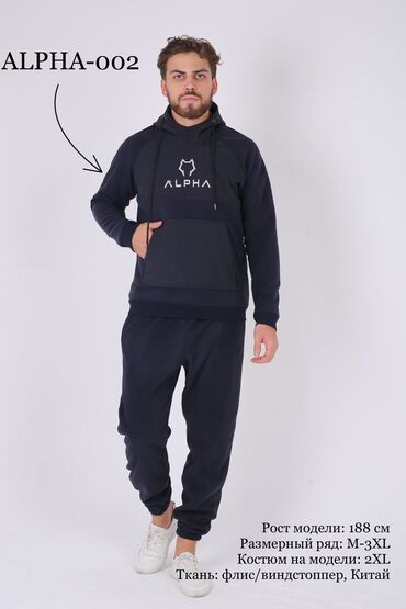 Закройщик: Закройщик — 10