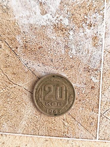 cccp: Sovet dövrü sikkəsi – 20 kopek, 1943 - Növ: SSRİ (CCCP) 20 kopek - — 2
