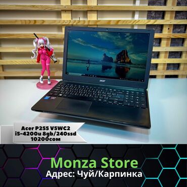 acer pentium inside: Ноутбук, Acer, 8 ГБ ОЗУ, Intel Core i5, 15.6 ", Б/у, Для несложных задач, память SSD