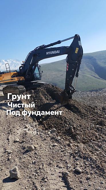 Грунт под фундамент для засыпки грунт грунт грунт грунт грунт грунт