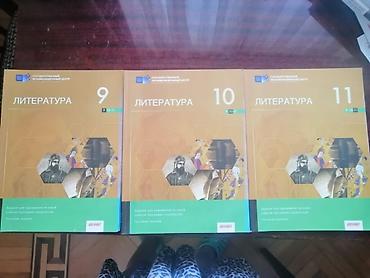 el jurnal: Тесты, учебники, словари английского языка — 5