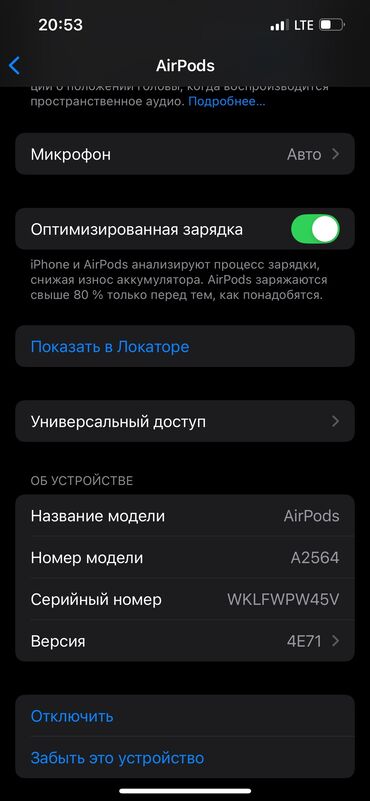 realme наушник: Костные, Apple, Б/у, Беспроводные (Bluetooth), Классические