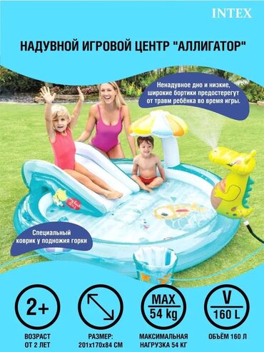 бассейн продаю: Бассейн Fast set Размер: 305х76см Объём:3800л Материал