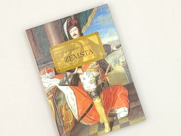 Книга, жанр - Роман, стан - Ідеальний