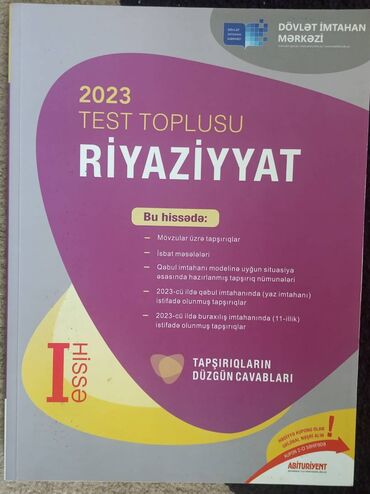 математика 2 класс часть 2: Riyaziyyat test toplusu 1ve 2ci hisse. kitablarin vəziyyəti çox yaxşı